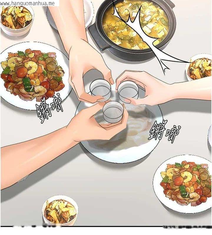 韩国漫画顶加套房的春天韩漫_顶加套房的春天-第14话-餐桌下调情在线免费阅读-韩国漫画-第184张图片