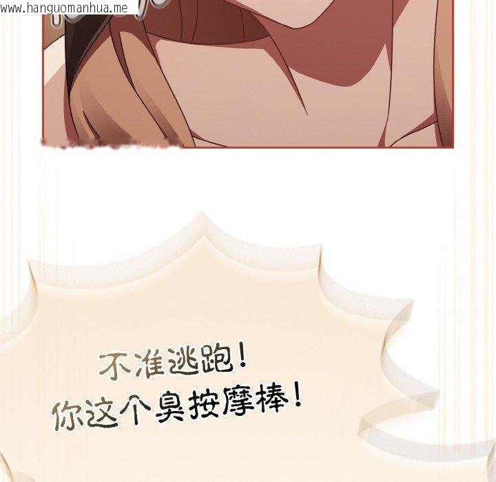 韩国漫画热情拳击馆韩漫_热情拳击馆-第18话在线免费阅读-韩国漫画-第168张图片