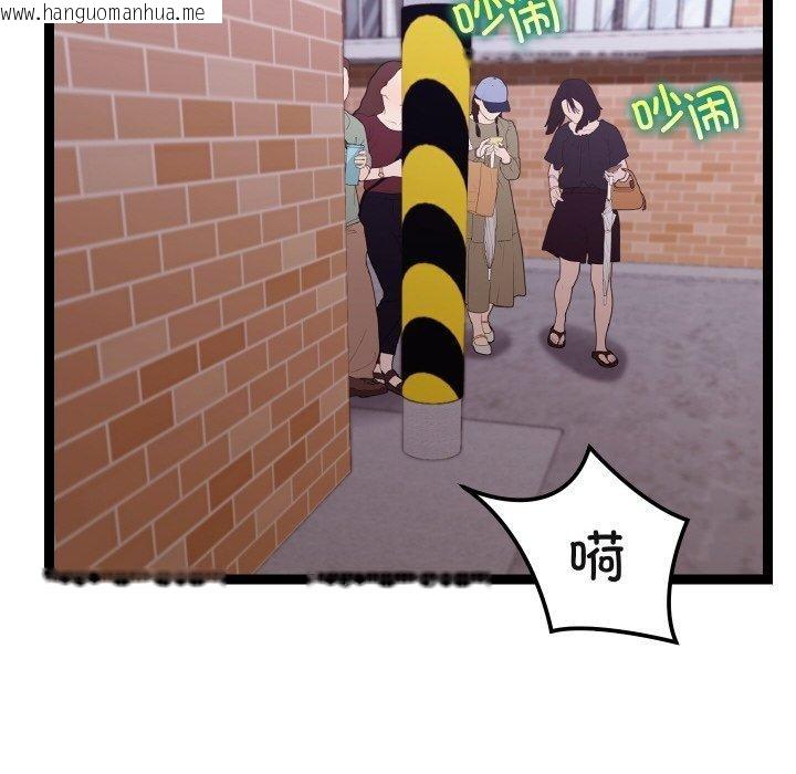 韩国漫画分身使我无限变强韩漫_分身使我无限变强-第11话在线免费阅读-韩国漫画-第31张图片