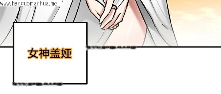 韩国漫画重生士兵的雌性征服日志!/异世界重生之后宫养成记韩漫_重生士兵的雌性征服日志!/异世界重生之后宫养成记-第61话在线免费阅读-韩国漫画-第19张图片