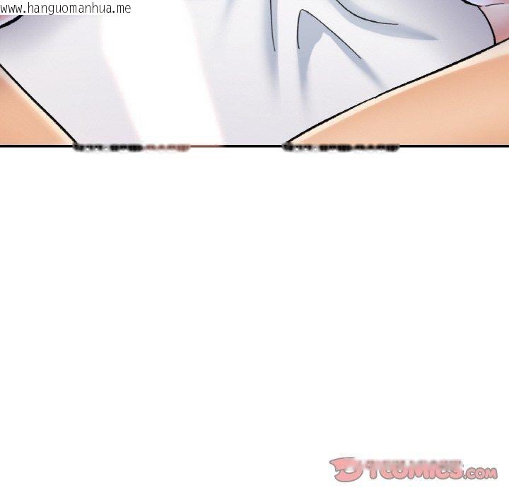韩国漫画已嫁人的她韩漫_已嫁人的她-第23话在线免费阅读-韩国漫画-第57张图片
