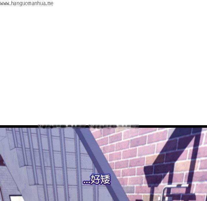 韩国漫画分身使我无限变强韩漫_分身使我无限变强-第11话在线免费阅读-韩国漫画-第46张图片