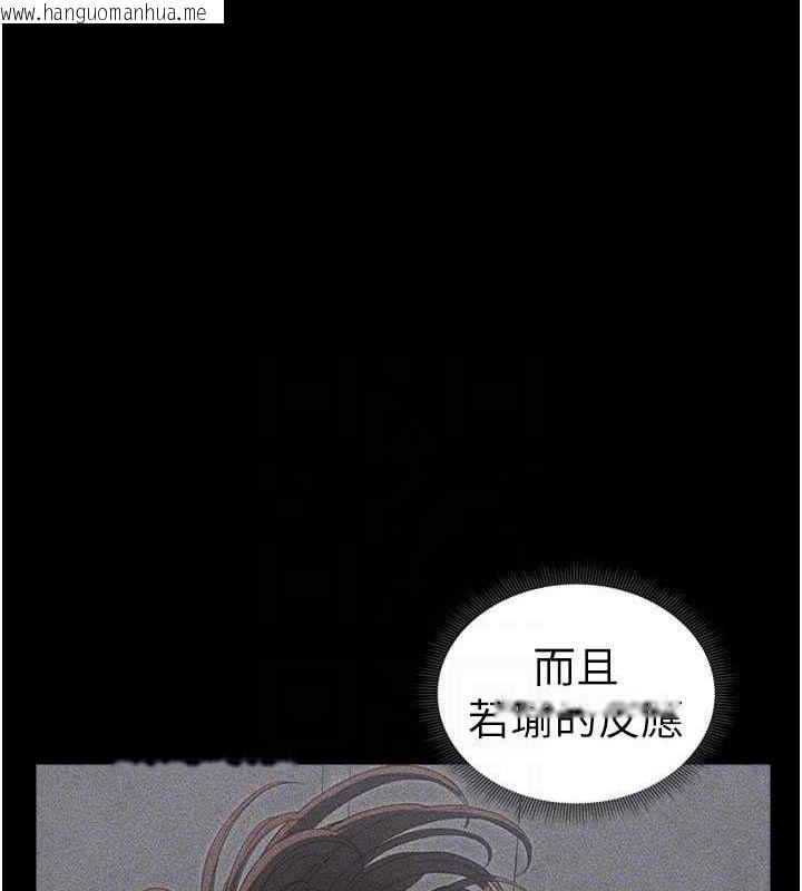 韩国漫画太妹攻略指南韩漫_太妹攻略指南-第18话-既害怕又期待受伤害在线免费阅读-韩国漫画-第117张图片