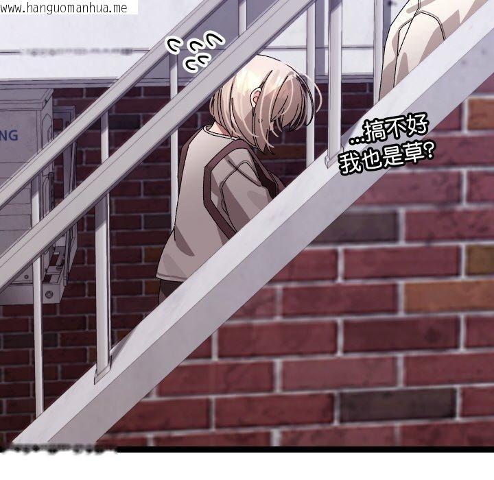 韩国漫画分身使我无限变强韩漫_分身使我无限变强-第11话在线免费阅读-韩国漫画-第55张图片