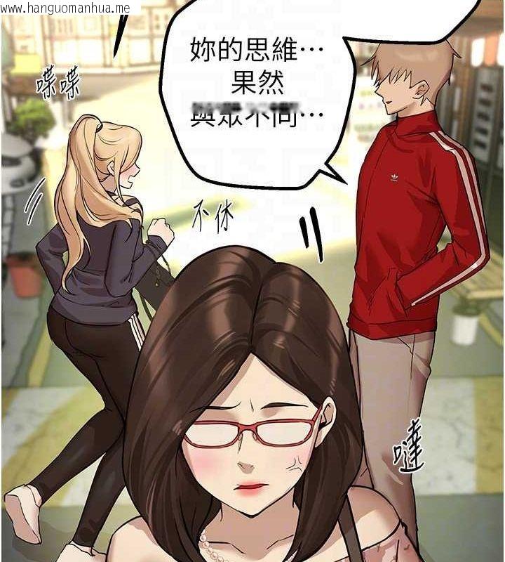 韩国漫画Beautiful-Days韩漫_Beautiful-Days-第29话-我…渴望这个?在线免费阅读-韩国漫画-第131张图片