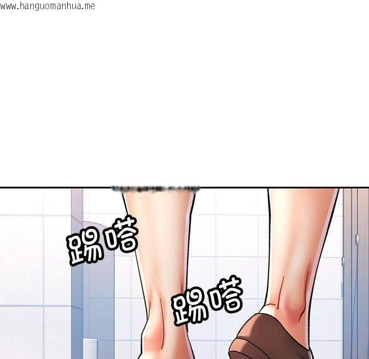 韩国漫画可以爱你吗韩漫_可以爱你吗-第49话在线免费阅读-韩国漫画-第6张图片
