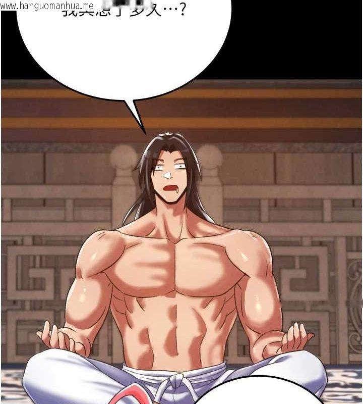 韩国漫画色雕英雄传：一捅天下韩漫_色雕英雄传：一捅天下-最终话-永远并肩同行在线免费阅读-韩国漫画-第154张图片