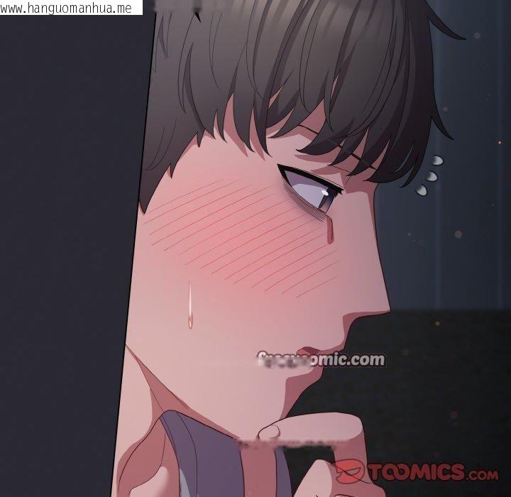 韩国漫画喵来的恋爱韩漫_喵来的恋爱-第14话在线免费阅读-韩国漫画-第60张图片