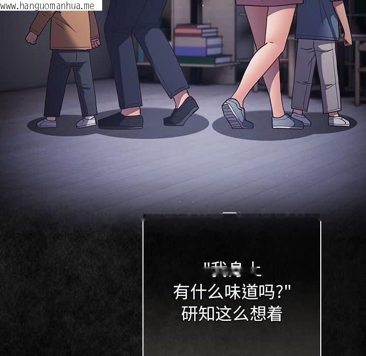 韩国漫画游戏不能这样玩/游戏规则我来定韩漫_游戏不能这样玩/游戏规则我来定-第96话在线免费阅读-韩国漫画-第10张图片