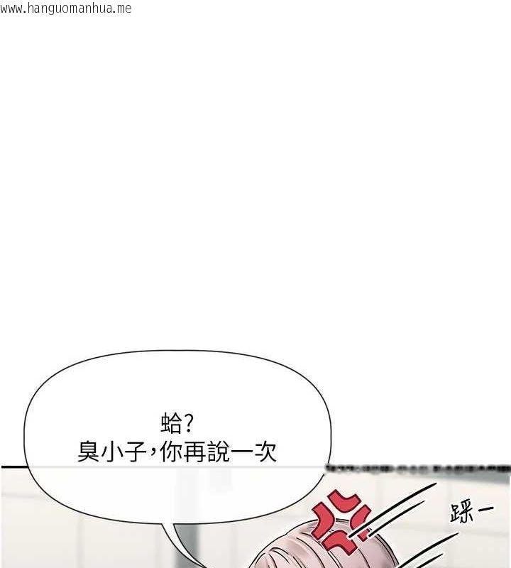 韩国漫画女神都在看这些?韩漫_女神都在看这些?-第31话-不可以色色!!在线免费阅读-韩国漫画-第36张图片