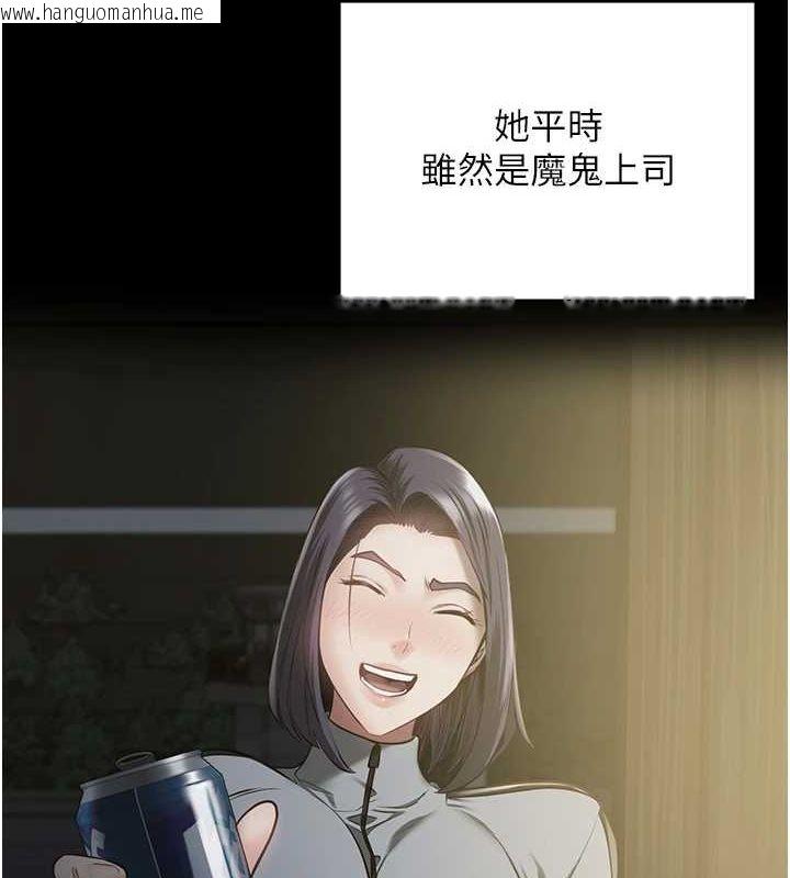 韩国漫画监狱女囚韩漫_监狱女囚-最终话-有情人终成眷属在线免费阅读-韩国漫画-第50张图片
