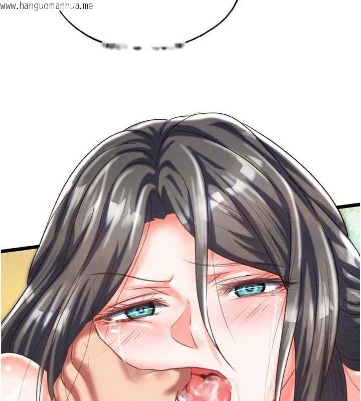 韩国漫画色雕英雄传：一捅天下韩漫_色雕英雄传：一捅天下-最终话-永远并肩同行在线免费阅读-韩国漫画-第103张图片