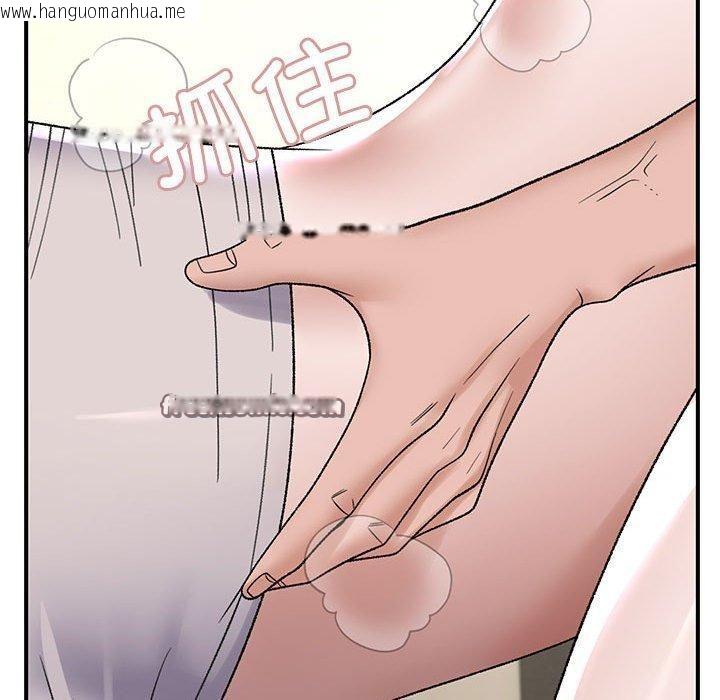 韩国漫画邻居跑路中韩漫_邻居跑路中-第38话在线免费阅读-韩国漫画-第128张图片