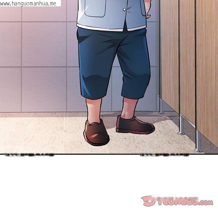 韩国漫画可以爱你吗韩漫_可以爱你吗-第49话在线免费阅读-韩国漫画-第15张图片