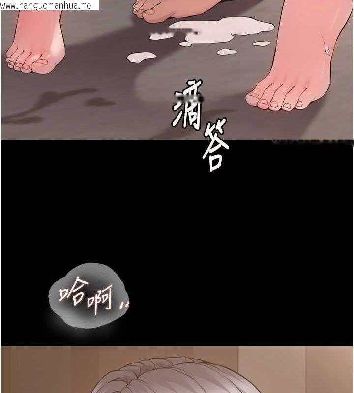 韩国漫画狱火重生韩漫_狱火重生-第13话-逐渐臣服的淫荡胴体在线免费阅读-韩国漫画-第153张图片