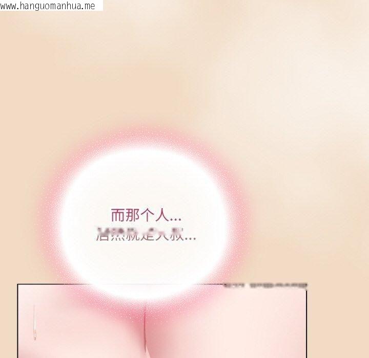 韩国漫画喵来的恋爱韩漫_喵来的恋爱-第14话在线免费阅读-韩国漫画-第176张图片