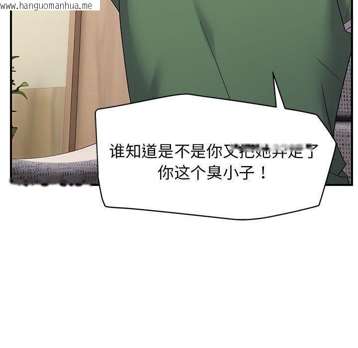 韩国漫画邻居跑路中韩漫_邻居跑路中-第38话在线免费阅读-韩国漫画-第40张图片