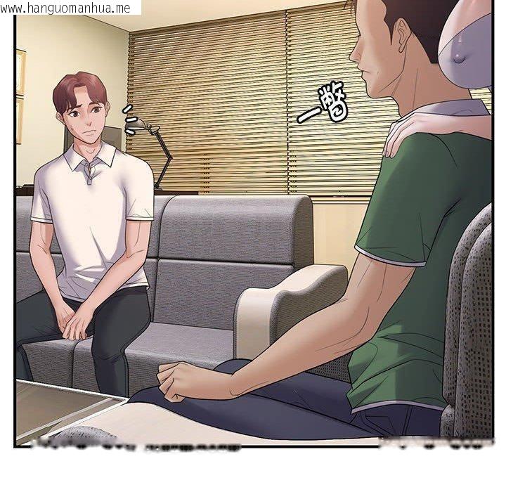韩国漫画邻居跑路中韩漫_邻居跑路中-第38话在线免费阅读-韩国漫画-第30张图片