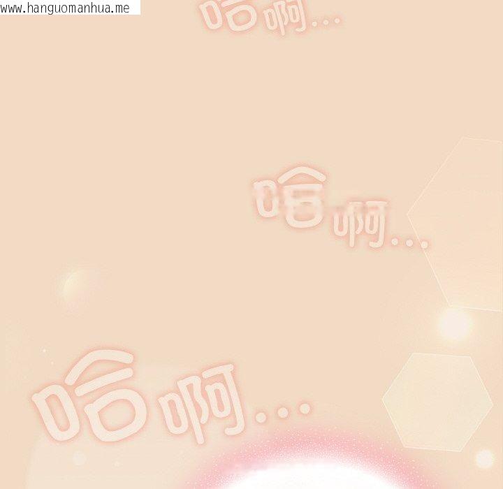 韩国漫画喵来的恋爱韩漫_喵来的恋爱-第14话在线免费阅读-韩国漫画-第178张图片