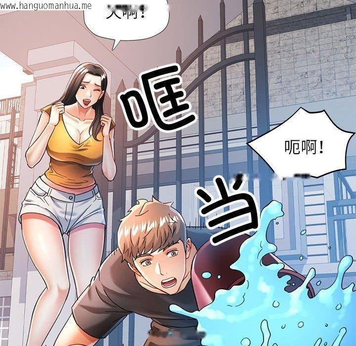 韩国漫画可以爱你吗韩漫_可以爱你吗-第49话在线免费阅读-韩国漫画-第108张图片