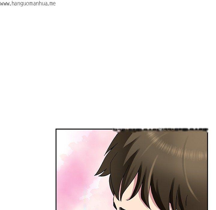 韩国漫画后宫之王韩漫_后宫之王-第30话在线免费阅读-韩国漫画-第70张图片