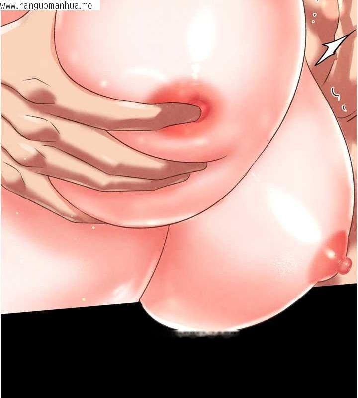 韩国漫画色雕英雄传：一捅天下韩漫_色雕英雄传：一捅天下-最终话-永远并肩同行在线免费阅读-韩国漫画-第198张图片