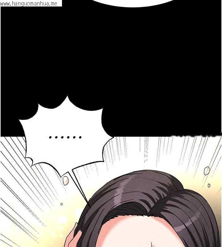韩国漫画末日雕堡韩漫_末日雕堡-第24话-我要收下妳的初吻在线免费阅读-韩国漫画-第172张图片