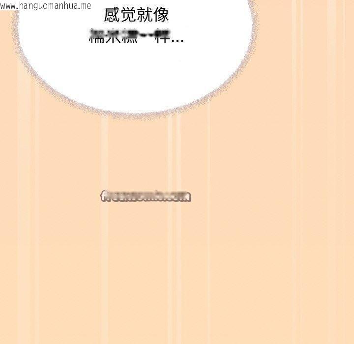 韩国漫画缺德邻居难相处韩漫_缺德邻居难相处-第29话在线免费阅读-韩国漫画-第150张图片