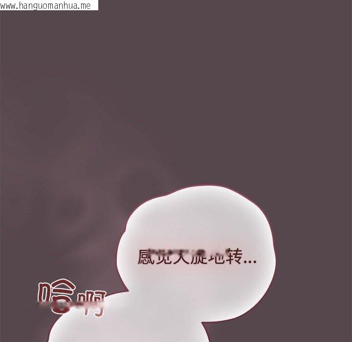 韩国漫画配角的生存任务韩漫_配角的生存任务-第10话在线免费阅读-韩国漫画-第126张图片
