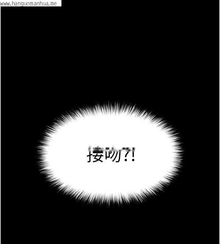 韩国漫画末日雕堡韩漫_末日雕堡-第24话-我要收下妳的初吻在线免费阅读-韩国漫画-第201张图片