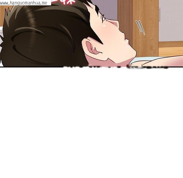 韩国漫画后宫之王韩漫_后宫之王-第30话在线免费阅读-韩国漫画-第133张图片
