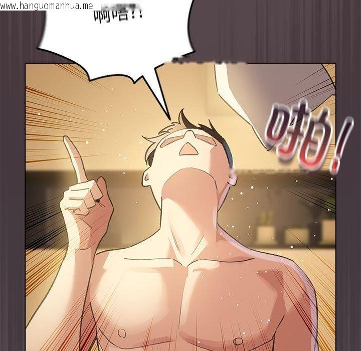 韩国漫画配角的生存任务韩漫_配角的生存任务-第10话在线免费阅读-韩国漫画-第153张图片