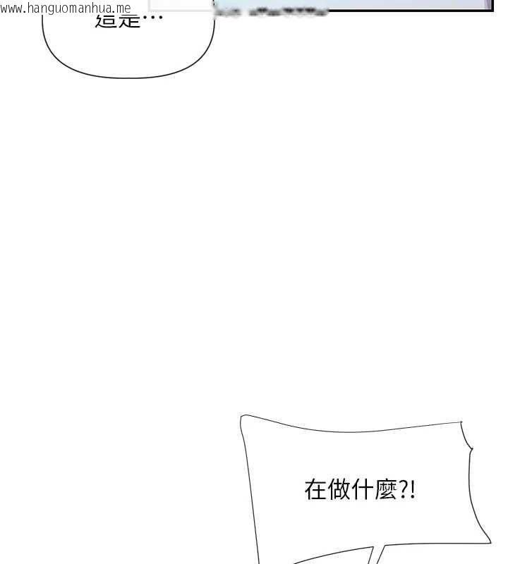韩国漫画女神都在看这些?韩漫_女神都在看这些?-第31话-不可以色色!!在线免费阅读-韩国漫画-第12张图片