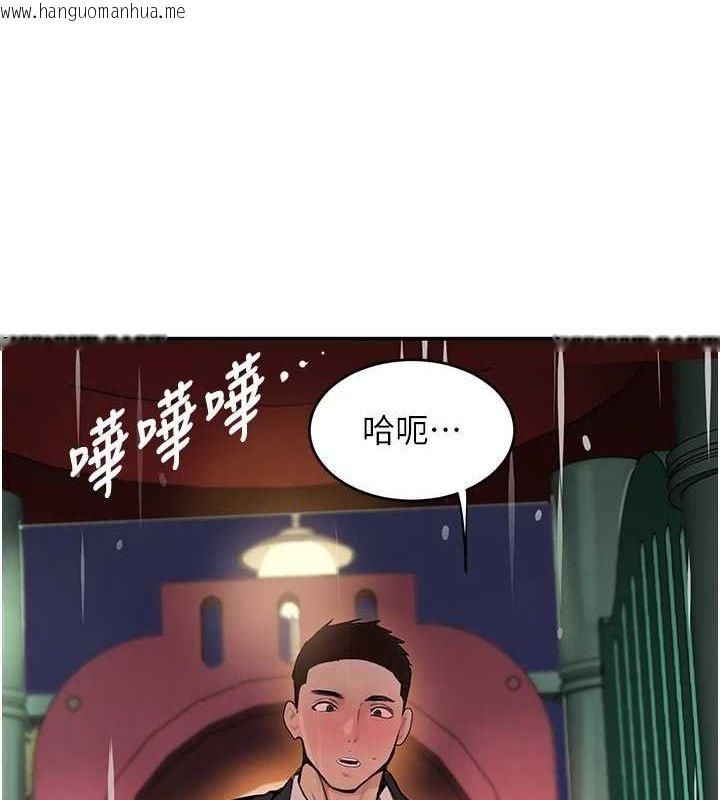 韩国漫画黑道千金韩漫_黑道千金-第28话-跟妹妹在公园野战在线免费阅读-韩国漫画-第12张图片