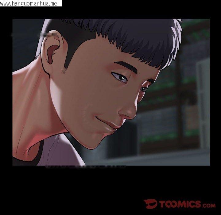 韩国漫画社区重建协会/敲开你的门韩漫_社区重建协会/敲开你的门-第136话在线免费阅读-韩国漫画-第34张图片