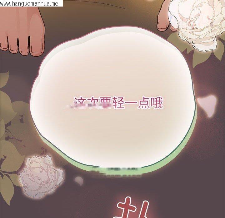 韩国漫画配角的生存任务韩漫_配角的生存任务-第10话在线免费阅读-韩国漫画-第166张图片
