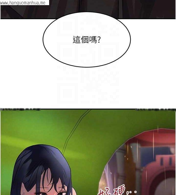韩国漫画黑道千金韩漫_黑道千金-第28话-跟妹妹在公园野战在线免费阅读-韩国漫画-第96张图片