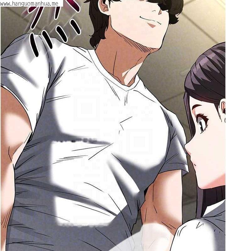 韩国漫画末日雕堡韩漫_末日雕堡-第24话-我要收下妳的初吻在线免费阅读-韩国漫画-第157张图片
