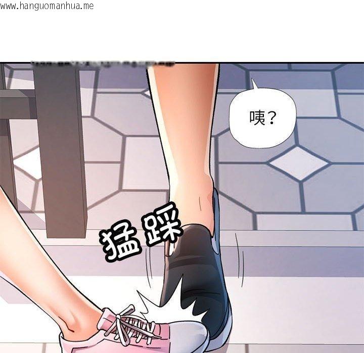 韩国漫画可以爱你吗韩漫_可以爱你吗-第49话在线免费阅读-韩国漫画-第106张图片