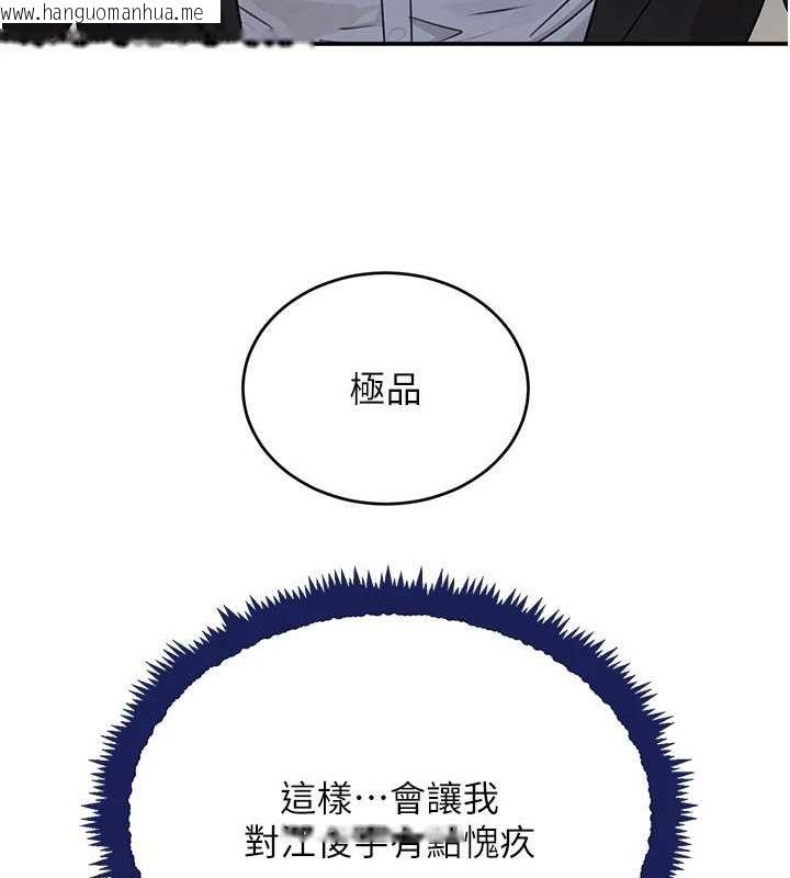 韩国漫画黑道千金韩漫_黑道千金-第28话-跟妹妹在公园野战在线免费阅读-韩国漫画-第62张图片