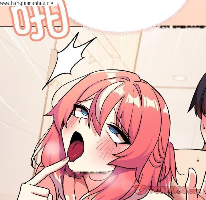 韩国漫画缺德邻居难相处韩漫_缺德邻居难相处-第29话在线免费阅读-韩国漫画-第220张图片
