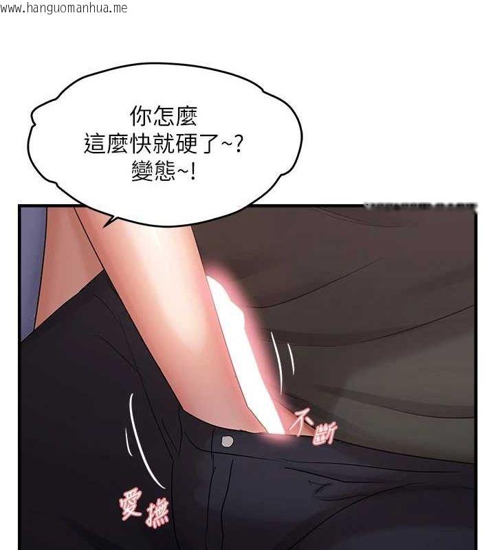 韩国漫画偏偏欲到妳韩漫_偏偏欲到妳-第40话-妳是我的肉便器在线免费阅读-韩国漫画-第70张图片