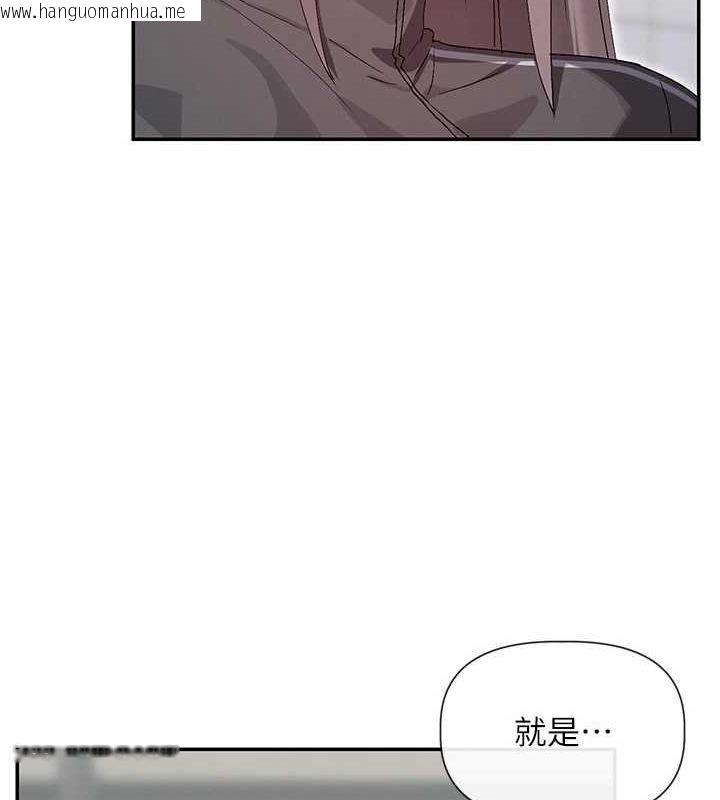 韩国漫画女神都在看这些?韩漫_女神都在看这些?-第31话-不可以色色!!在线免费阅读-韩国漫画-第54张图片