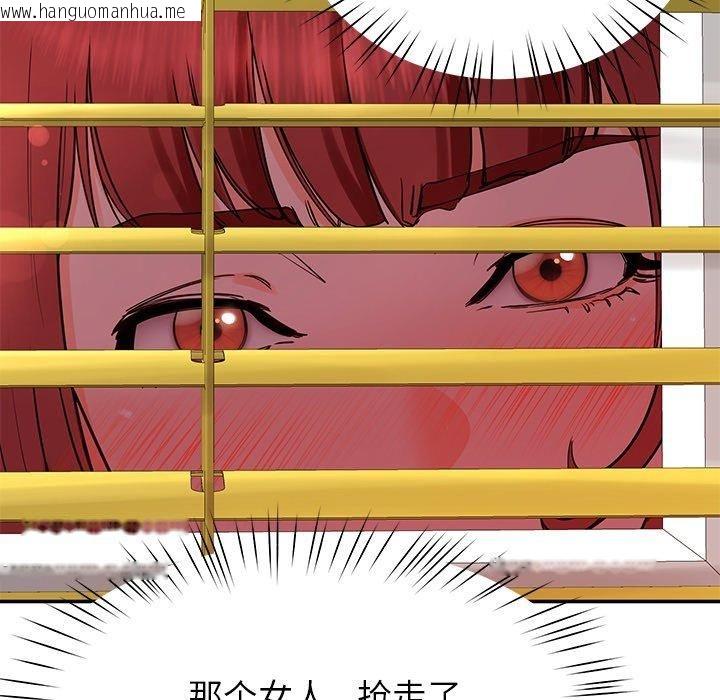 韩国漫画后宫之王韩漫_后宫之王-第30话在线免费阅读-韩国漫画-第22张图片