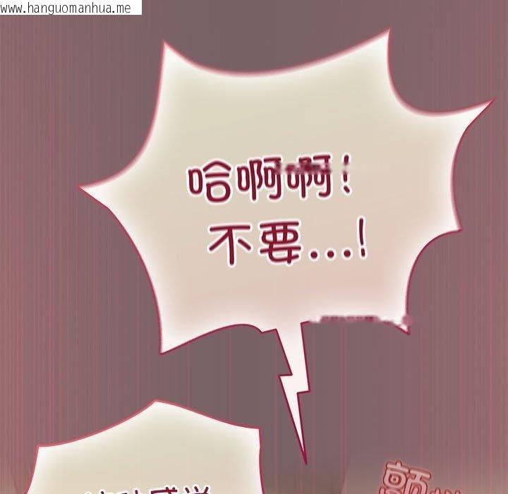 韩国漫画配角的生存任务韩漫_配角的生存任务-第10话在线免费阅读-韩国漫画-第69张图片
