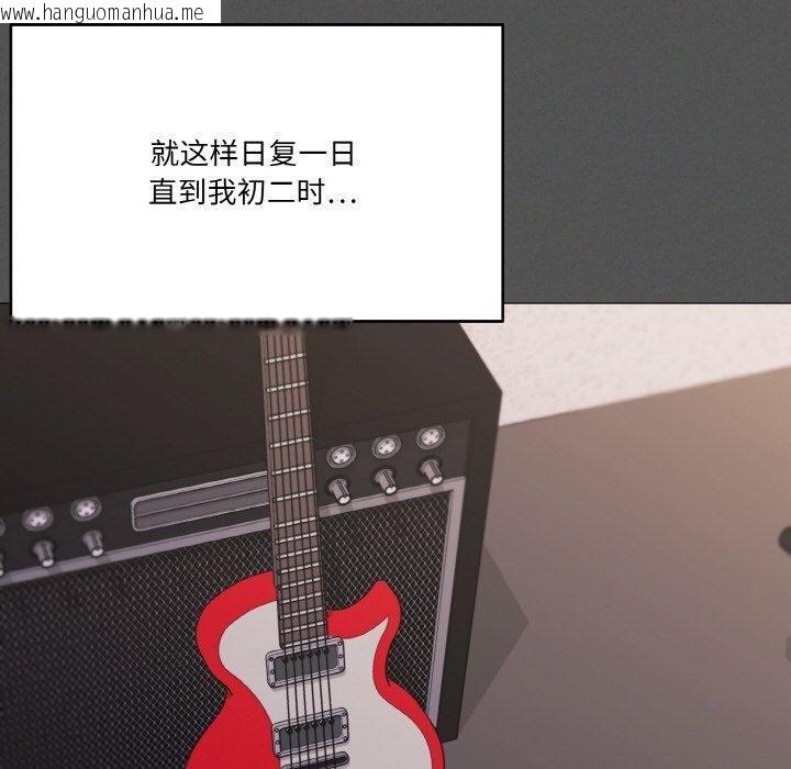 韩国漫画家人之间这样不好吧？韩漫_家人之间这样不好吧？-第42话在线免费阅读-韩国漫画-第84张图片