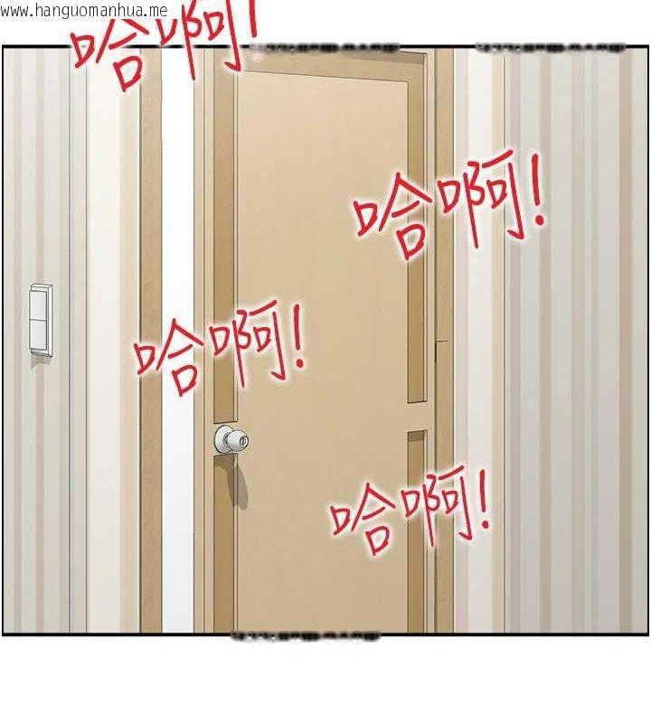 韩国漫画人妻控韩漫_人妻控-第45话-恶魔的耳语在线免费阅读-韩国漫画-第79张图片