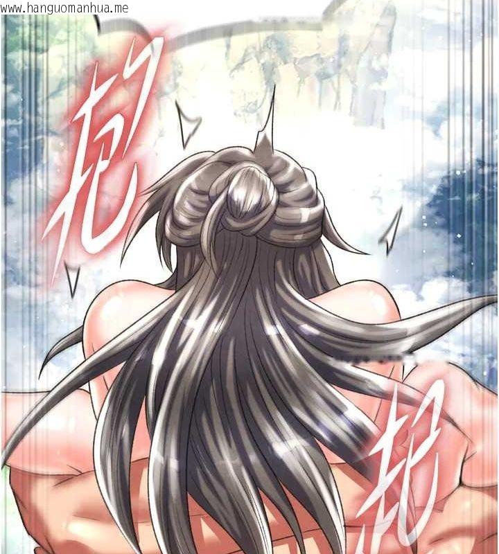 韩国漫画色雕英雄传：一捅天下韩漫_色雕英雄传：一捅天下-最终话-永远并肩同行在线免费阅读-韩国漫画-第119张图片