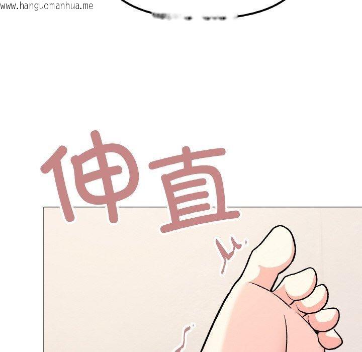 韩国漫画缺德邻居难相处韩漫_缺德邻居难相处-第29话在线免费阅读-韩国漫画-第119张图片