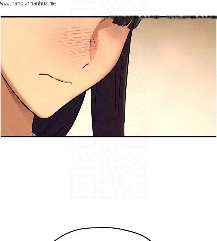 韩国漫画欲海交锋韩漫_欲海交锋-第70话-我想躺进你怀里感受温暖在线免费阅读-韩国漫画-第108张图片